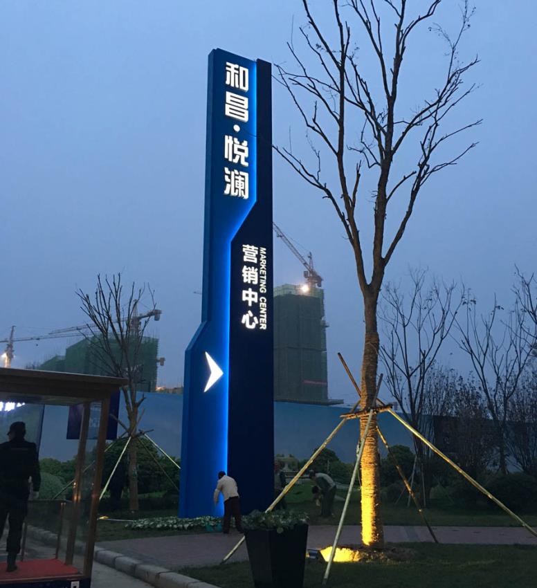  南靖县标识标牌