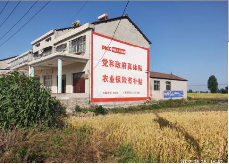  南靖县墙体广告