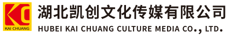  南靖县墙体彩绘- 南靖县门头店招- 南靖县文化墙- 南靖县店面装修- 南靖县标识牌- 南靖县墙体广告 南靖县活动搭建- 南靖县广告公司-湖北凯创文化传媒有限公司