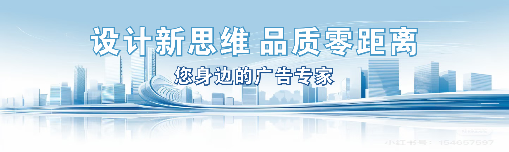  南靖县凯创传媒-全方位宣传渠道