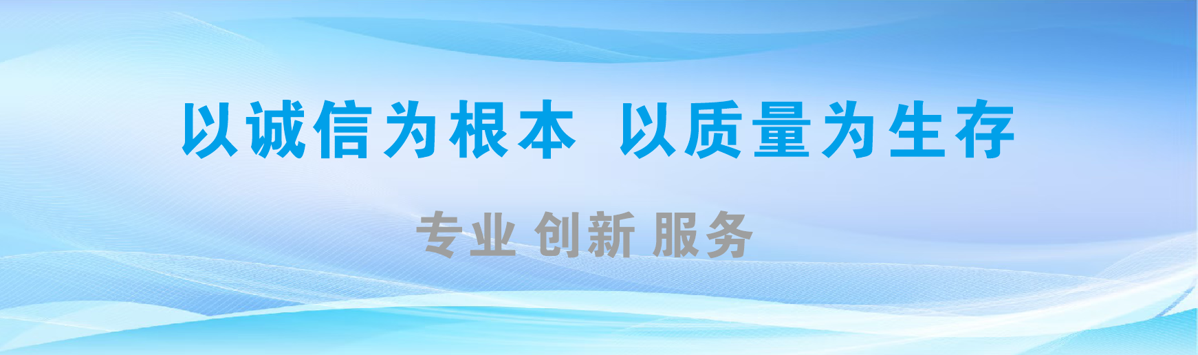  南靖县凯创传媒-全国户外广告发布商