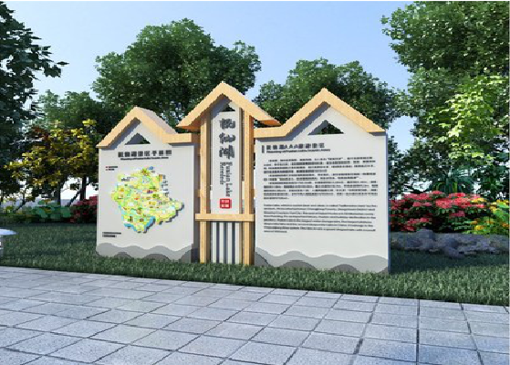  南靖县景区标识标牌设计要求。