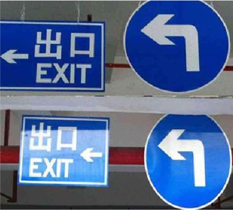  南靖县在日常生活中如何区分标识与标牌？