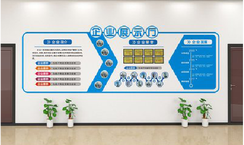  南靖县设计师必看的文化墙设计定律。