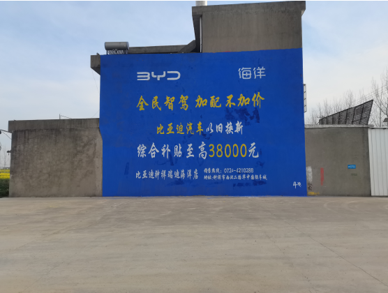  南靖县墙固是否有必要刷？