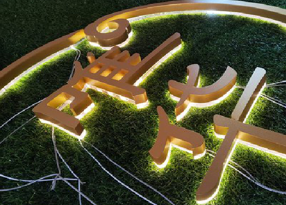  南靖县门头上的发光字你选对了吗？