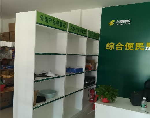  南靖县邮政快递点装修