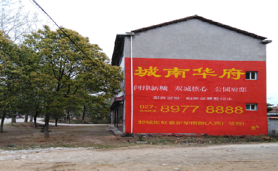  南靖县分析哪些行业适合做墙体广告？