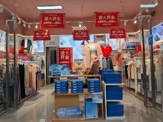  南靖县店面装修可以怎么设计？