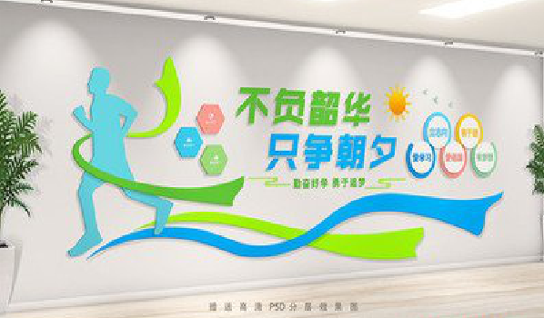  南靖县校园室内文化墙如何设计？