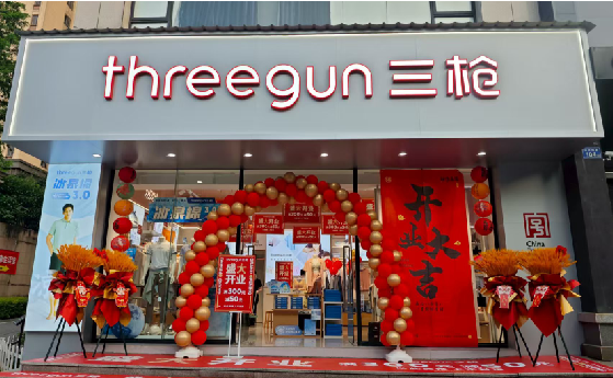  南靖县店面装修风格有哪几种及特点？