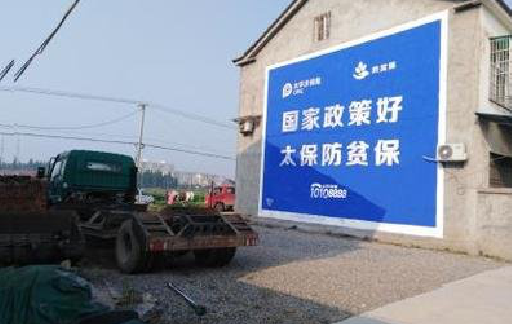  南靖县在城镇刷墙体广告会有效果吗？