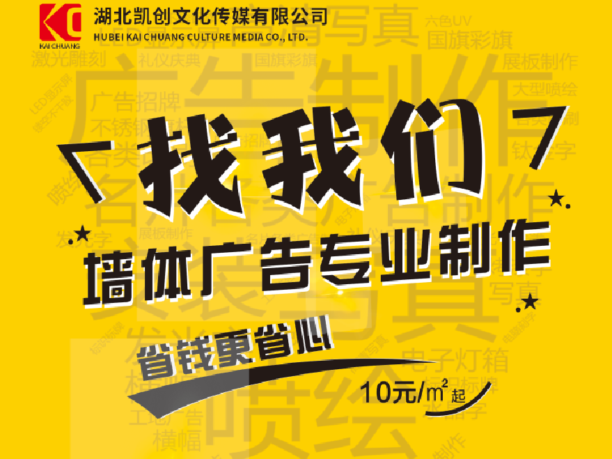  南靖县如何增加广告公司的业务量？