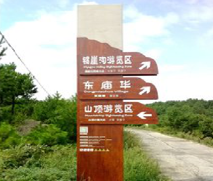  南靖县标识标牌制作验收标准有哪些？