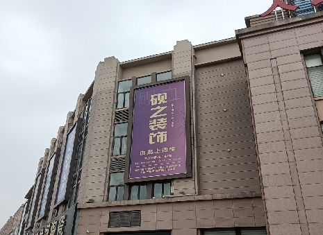  南靖县高空喷绘如何安装？