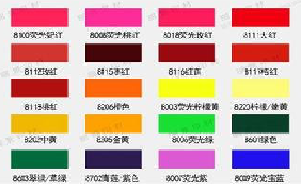  南靖县广告油墨饱和度不好的原因。