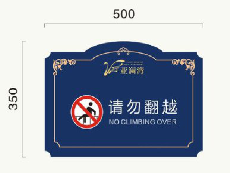  南靖县在标牌设计中，如何满足客户需求？