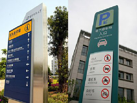  南靖县如何维护和保养标识标牌？