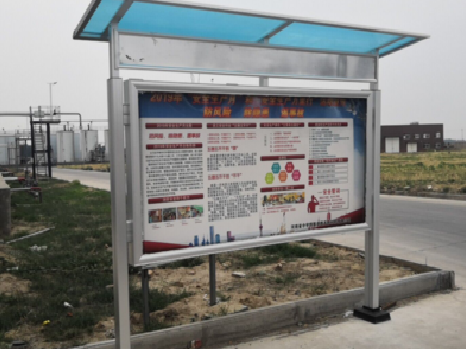  南靖县宣传栏制作要注意哪些细节？