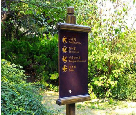  南靖县标识牌与环境之间有什么关系？