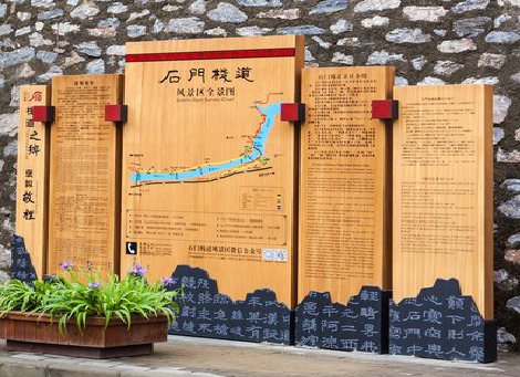  南靖县景区标识牌居然有这么多功能，让我来告诉你吧!