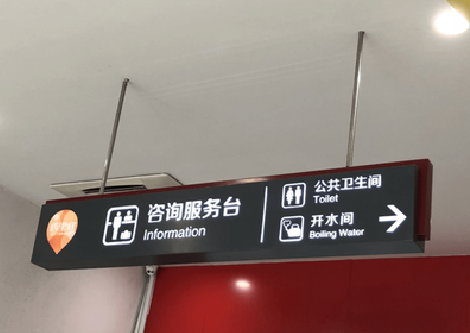  南靖县商场标识牌如何和商场整体装修风格保持一致？